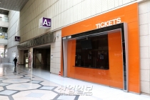 5·6월 미뤄졌던 전시회…‘예정대로’ ‘연기’ ‘다시 진행’