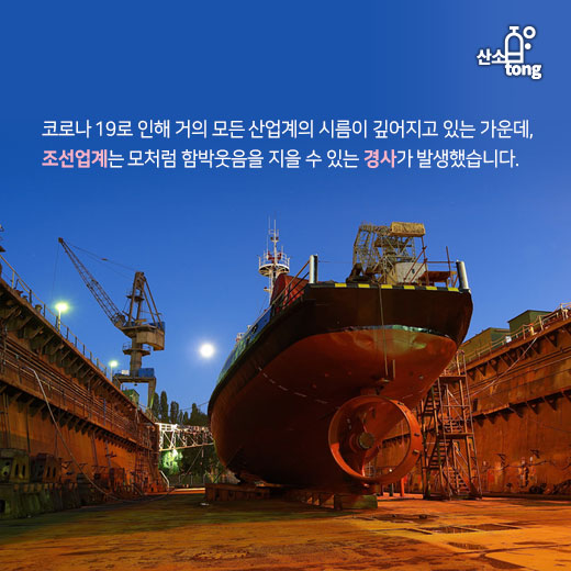 [카드뉴스] 현대중공업-대우조선해양-삼성중공업, 카타르 LNG선 수주 성공