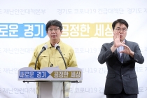경기도 신규 확진자 12명 모두 교회소모임 등 지역사회 감염
