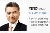 포스트코로나 시대 기업전략, 언택트 넘어 '딥택트' 지향해야