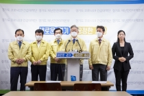 코로나19 검사 받은 택배기사 등 손실보상금 지역화폐로 지원