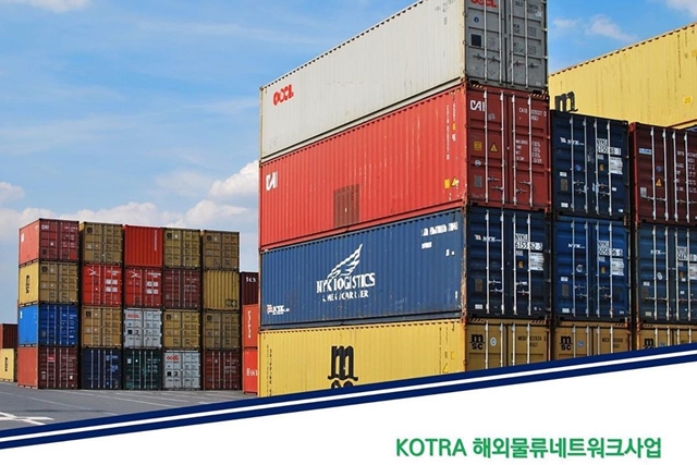 84개국 ‘공동물류 네트워크’, 전자상거래 업계 반향 커