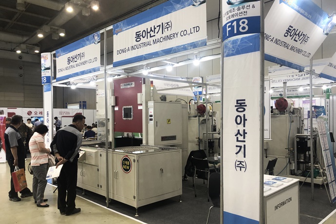 [KIMEX 2020] 동아산기(주), “세척장비산업계 수출 판로 개척 핵심은 ‘기술력’”