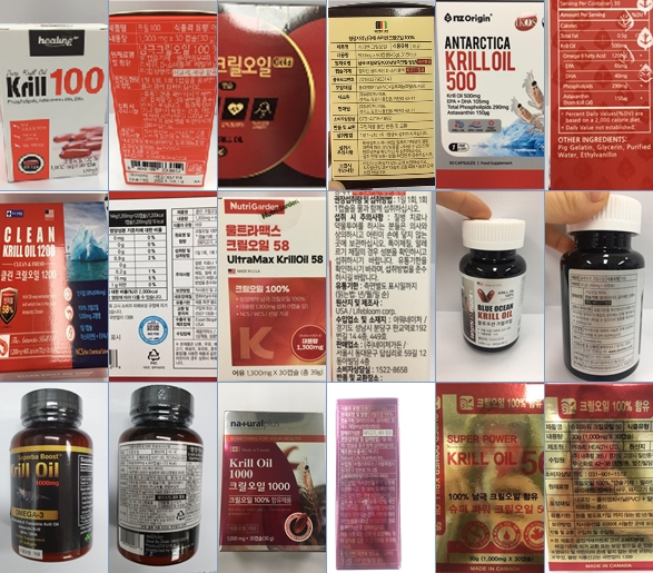 크릴오일 12개 제품 항산화제, 추출용매 기준 초과 검출 '부적합' 전량 회수