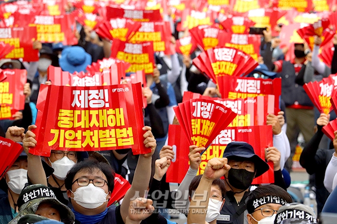[포토뉴스] 민주노총, 중대재해기업 처벌법 입법 촉구 결의대회 열어