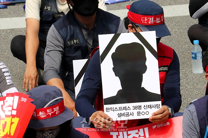 [포토뉴스] 민주노총, 중대재해기업 처벌법 입법 촉구 결의대회 열어