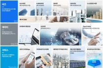 에너지마켓플레이스, 에너지컨설팅, 고효율기기 교체, 신산업 펀드 추가