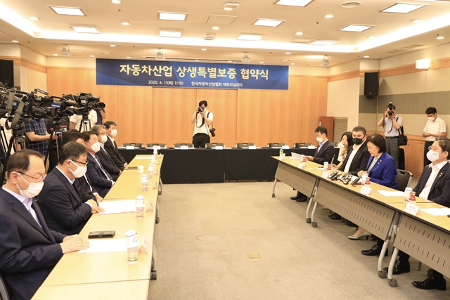 자동차 부품기업 위한 상생프로그램 가동