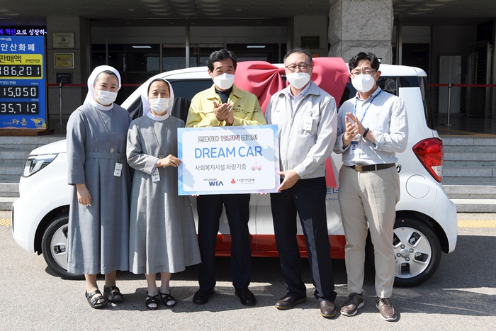 현대위아㈜ 임직원 급여 모아 사회복지시설에 자동차 기증