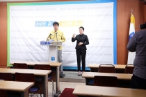 물류시설 등 사업장 방역수칙준수 행정명령 이달 28일까지 연장