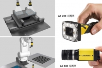 코그넥스(cognex), 일체형 얼라인먼트 센서 시리즈 '얼라인사이트(AlignSight)' 출시
