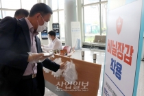 [포토뉴스] 금속산업대전 2020, “체온 측정, 장갑·마스크 착용해야 입장할 수 있어요”