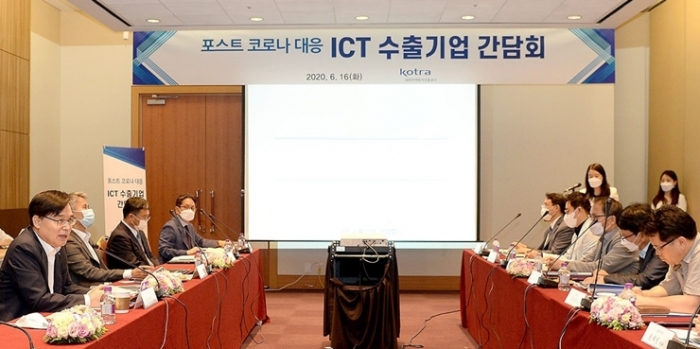 ‘포스트 코로나' 대응 ICT 수출기업, “비대면·원격·방역에 ICT 기회 있어”