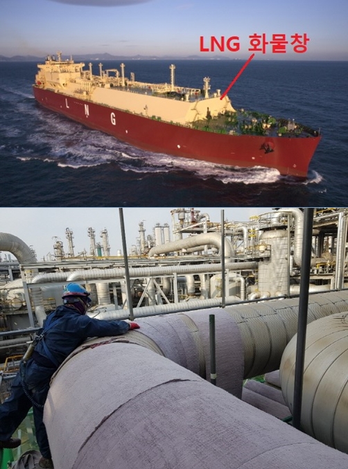 LNG선용 차세대 단열재 사출성형기·정유·석유화학·철강산업 분야까지 활용성 커져