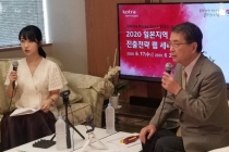 디지털 무역 '보편적 마케팅' 수단으로 자리잡아