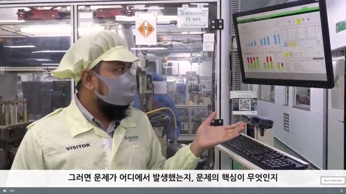 뉴노멀 시대, 스마트팩토리는 ‘필수’