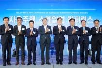 중기부-국토부, 자율주행 분야 중소·벤처기업 지원