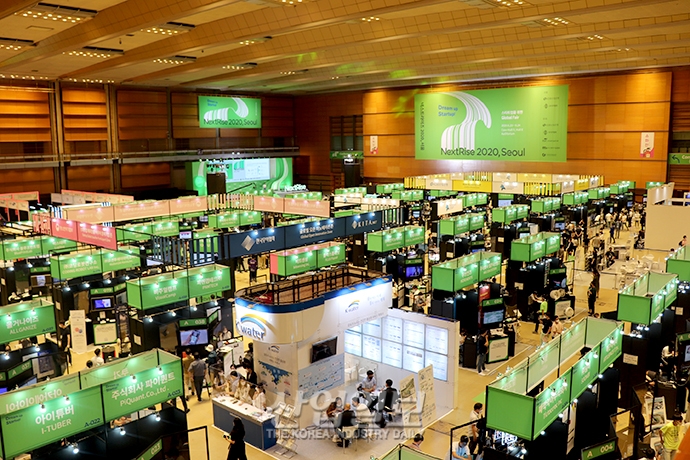 [포토뉴스] 넥스트라이즈 2020, ‘차세대 유니콘 기업은?’