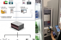 ‘제2 백석역 폭발 사고’ 막을 드론 ‘난다’ 1호 민간 샌드박스 ‘재외국인 비대면 진료’