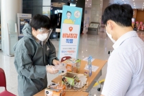 대형마트는 되고, 전시회 개최는 안된다고(?)