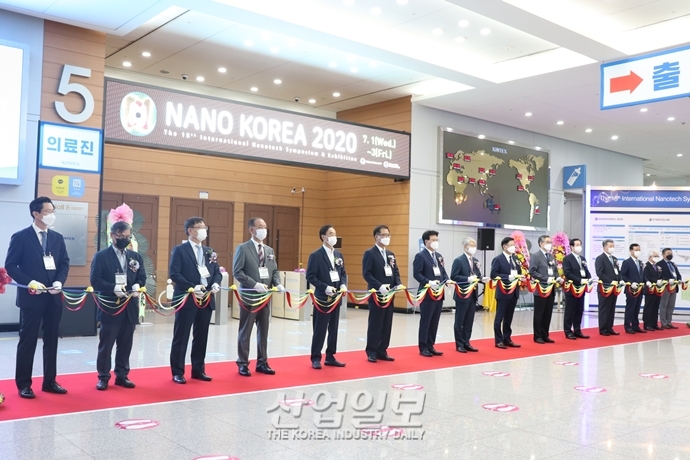 [포토뉴스] 나노코리아 2020(NANO KOREA 2020), 철저한 방역속에 개최
