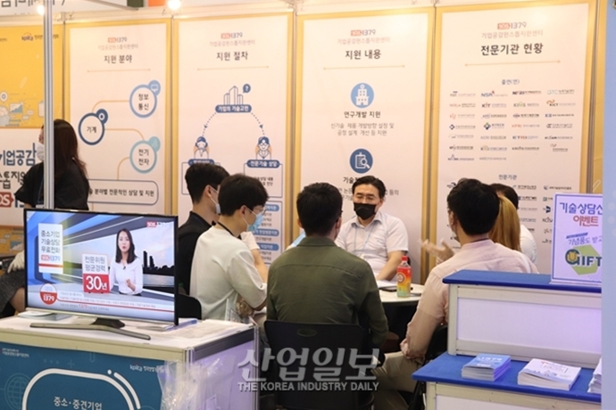 [포토뉴스] 나노코리아 2020(NANO KOREA 2020), 철저한 방역속에 개최