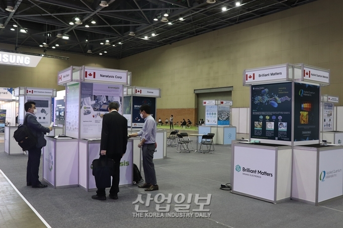 [포토뉴스] 나노코리아 2020(NANO KOREA 2020), 철저한 방역속에 개최