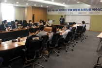 제조업 등 산업분야 VR/AR 접목 ‘융합 컨소시엄’ 사업착수
