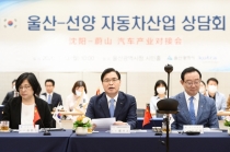 자동차부품 기업, 미래차 시대 대비해야