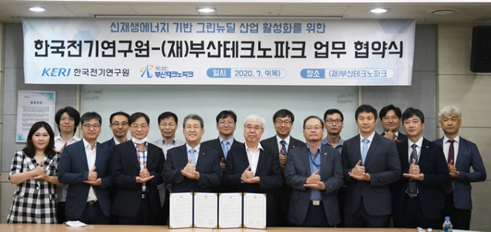한국전기연구원-부산TP, 신재생에너지 기반 그린뉴딜 산업 협력