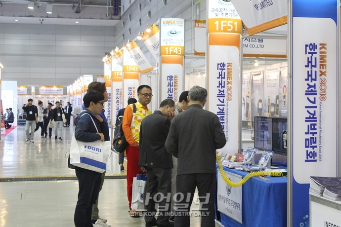 [KIMEX 2020] ‘KIMEX 2020을 준비하는 손길’