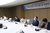 유통산업, 시대 흐름 반영 유통법 체계 바꿔야