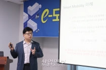 미래 모빌리티, 이용자 맞춤화한 통합적 서비스 떠오른다