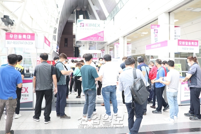 [포토뉴스]동남권 대표 기계산업전시회 ‘KIMEX 2020' CECO에서 개막