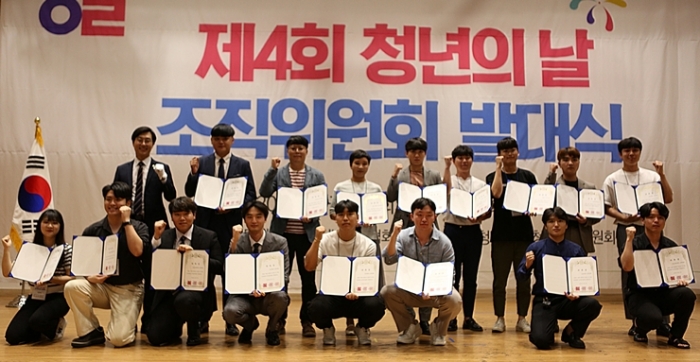 전국의 청년 1천500여 명으로 구성한 '청년의날 조직위원회'