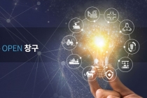 신기술·특허 보유 기업, 사업 참여 간소화