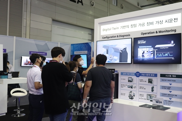 [포토뉴스] ‘디지털뉴딜’이 나아갈 길, KIMEX 2020에서 제시