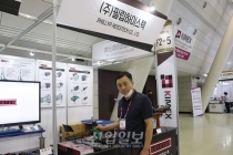 [KIMEX 2020] (주)필립하이스텍, 고객 향한 능동적 대처로 위기 극복하겠다