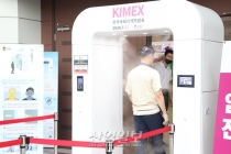 [포토뉴스]에어샤워·페이스실드·비닐장갑... 익숙하지 않지만 익숙해져야 할 것들