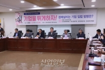 상법개정안 두고 우려 고조, “주주보호 아닌 투기세력 보호”