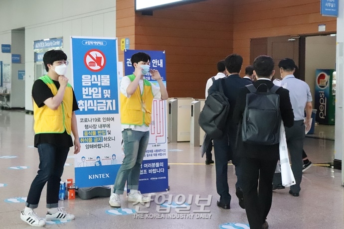 [포토뉴스] 국제포장전시회(KOREA PACK), 언택트 핵심 ‘패키징·물류’ 한자리