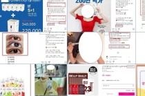 인플루언서 4명, 고의·상습적 부당 광고