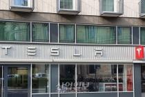 테슬라(TESLA)의 배터리 자체생산 계획, 이차전지 시장 흔든다