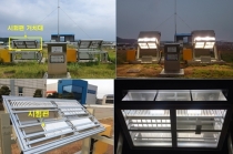 국산 시험장비 기반의‘내후성 시험방법’ 국제표준 제정