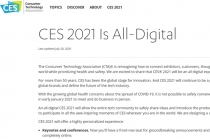 CES® 2021 행사 디지털 진행, 팬데믹 기간 중 상호 기술교류·정보 공유