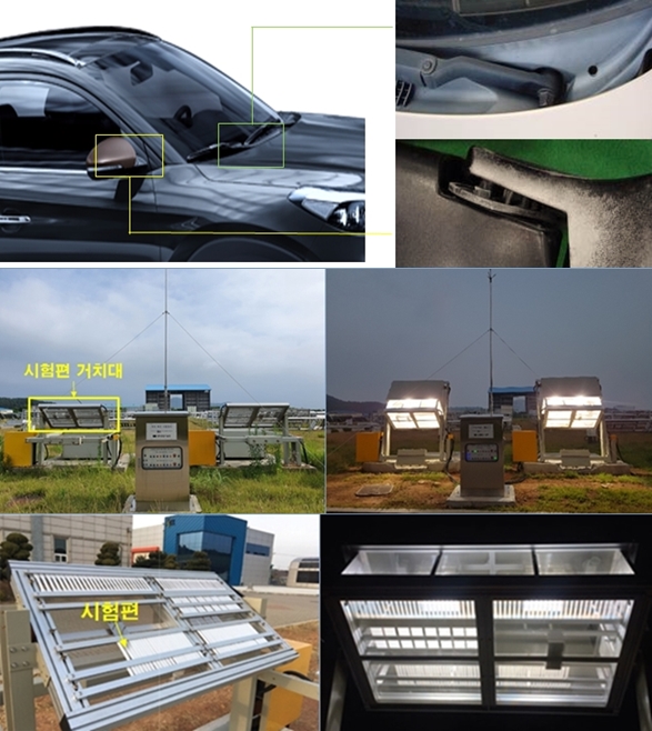 국산 시험장비 기반의‘내후성 시험방법’ 국제표준 제정