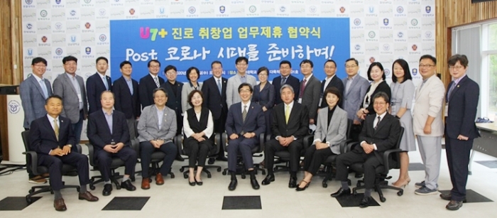 비대면 등 디지털 시대 대비, 청년 대상 취업지원 플랫폼 만든다