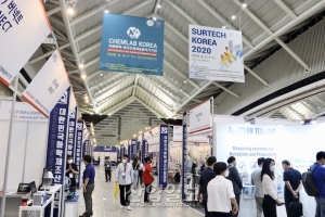 [포토뉴스] 조심스런 분위기 속 열린 ‘대한민국 화학제조산업대전’