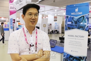 [동영상뉴스][KIMEX 2020] 한국생산기술연구원, ‘모델팩토리’에서 스마트팩토리 체험 제공