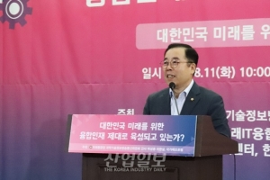 글로벌 인재 패러다임 변화…미래형 융합 인재 양성 위한 ‘교육 혁신’ 必